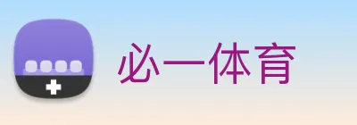必一 Logo